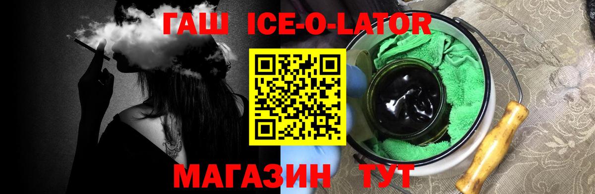 ГАШ гарик  ГАШ хэш  Вход с VPN  Реутов 