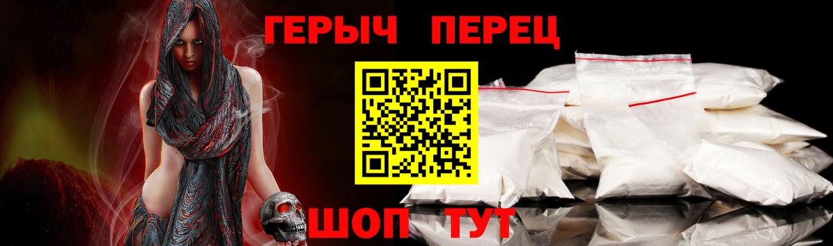 ГЕРОИН герыч  Вход с VPN  Реутов 