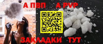 стаф Обнинск