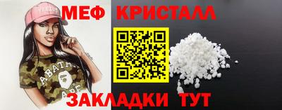 стаф Обнинск