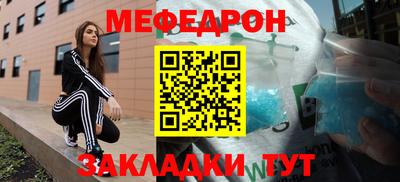 стаф Обнинск