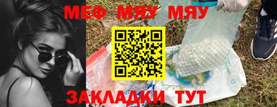 стафф Нягань