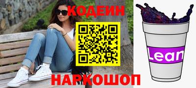 меф Обь