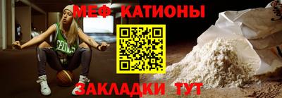 стафф Нягань