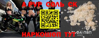 стаф Обнинск