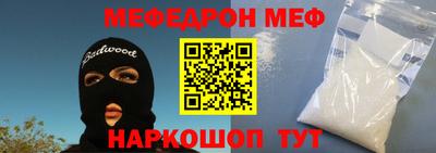 стаф Обнинск