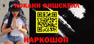 стафф Нягань