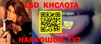 стафф Нягань