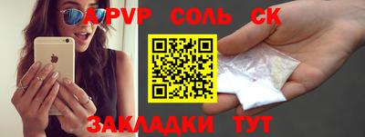 меф Обь