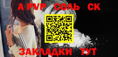 стаф Обнинск