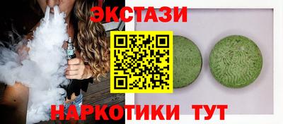 меф Обь