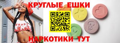 меф Обь
