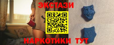 стафф Нягань