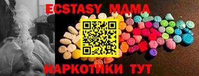 стафф Нягань