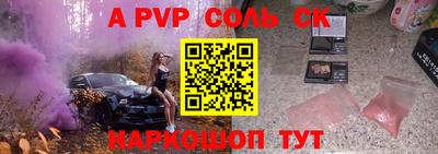 стафф Нягань