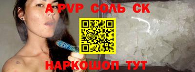 стафф Нягань