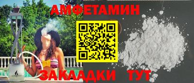 меф Обь