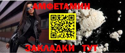стаф Обнинск