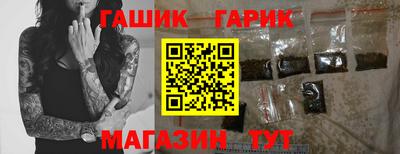 стафф Нягань