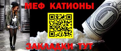 стафф Нягань