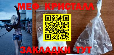 стафф Нягань