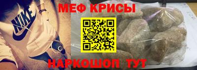меф Обь