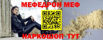стафф Нягань