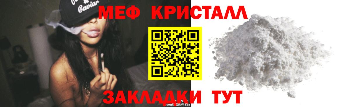 МЕФ  Реутов