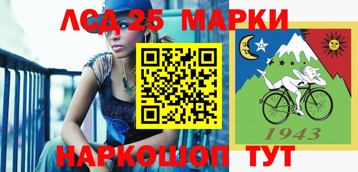 Реутов  Марки N-bome 1,5мг  Марки N-bome  Вход с VPN 