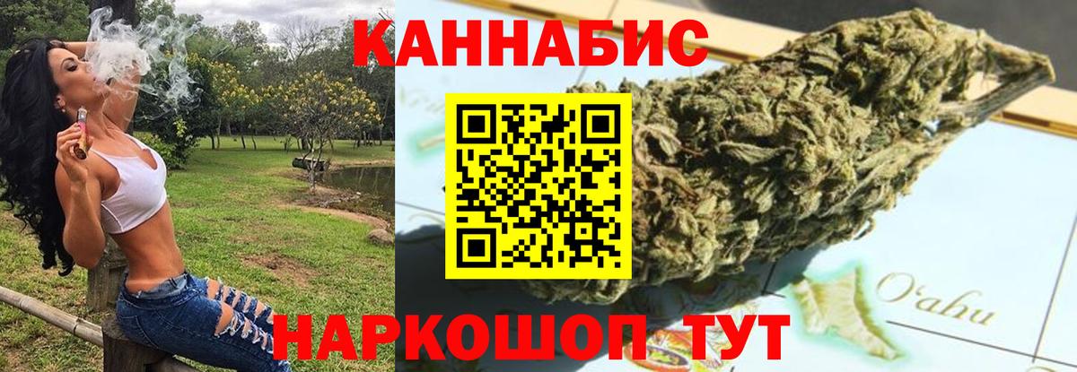 Конопля сатива  Бошки Шишки THC 21%  Реутов  Бошки Шишки VHQ  Вход с VPN 