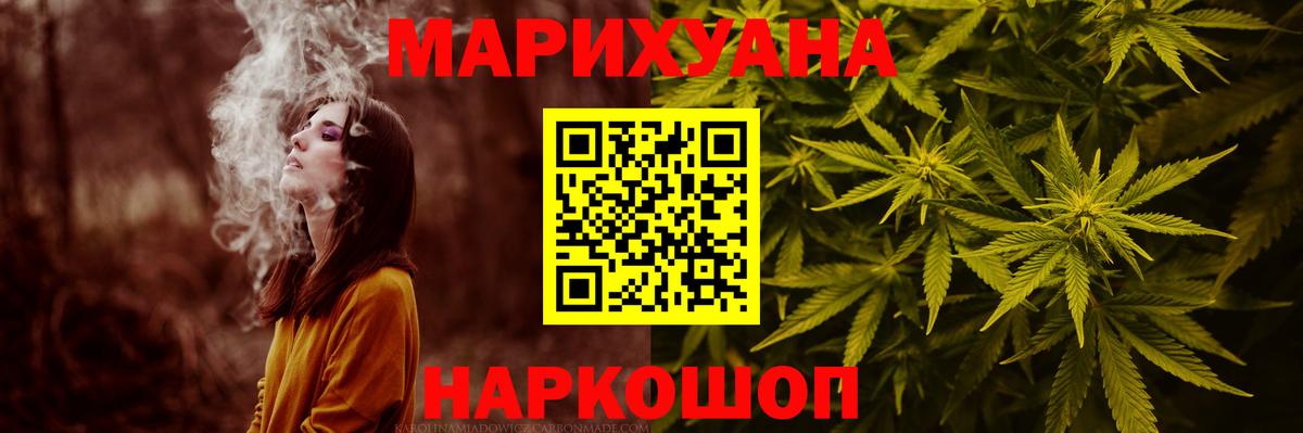 Бошки Шишки семена Реутов